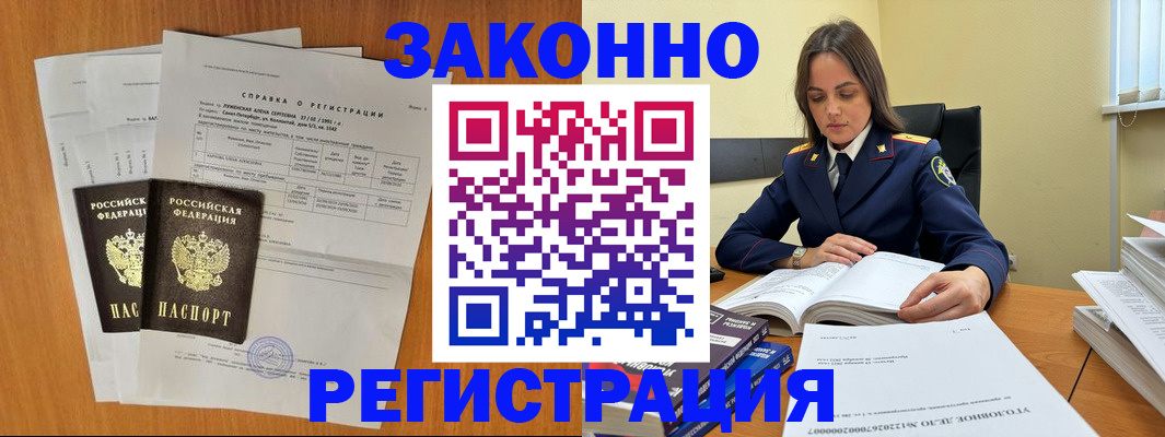 форма 3 в Звенигороде