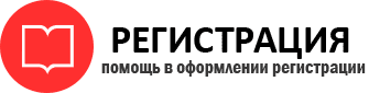 прописка в Звенигороде id281246